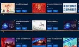 阿诺视频爆料网站大全,一网打尽热门爆料平台