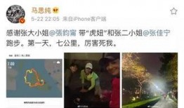 跑神最新爆料微博,揭秘娱乐圈幕后真相